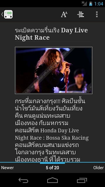 Tiny - Thai news reader截图2