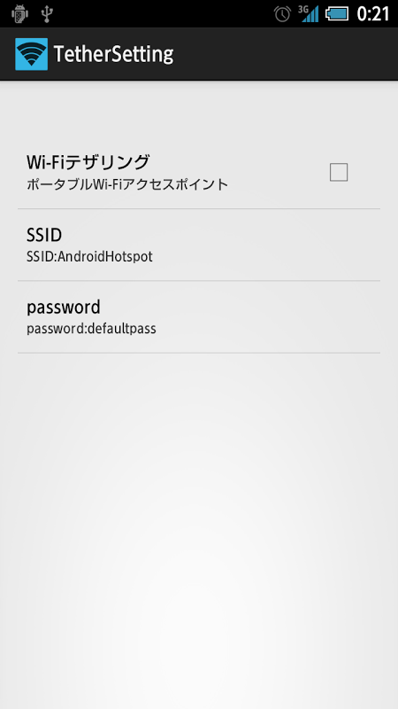 TetherSetting | free tethering截图1