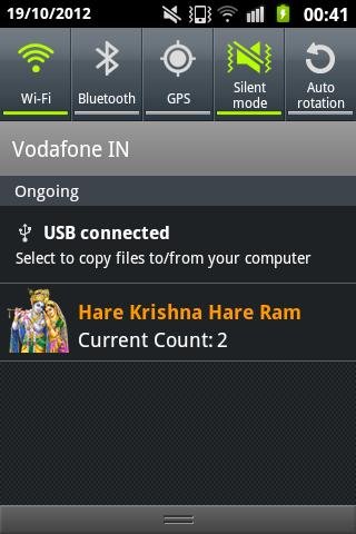 Hare Krishna Hare Rama截图3