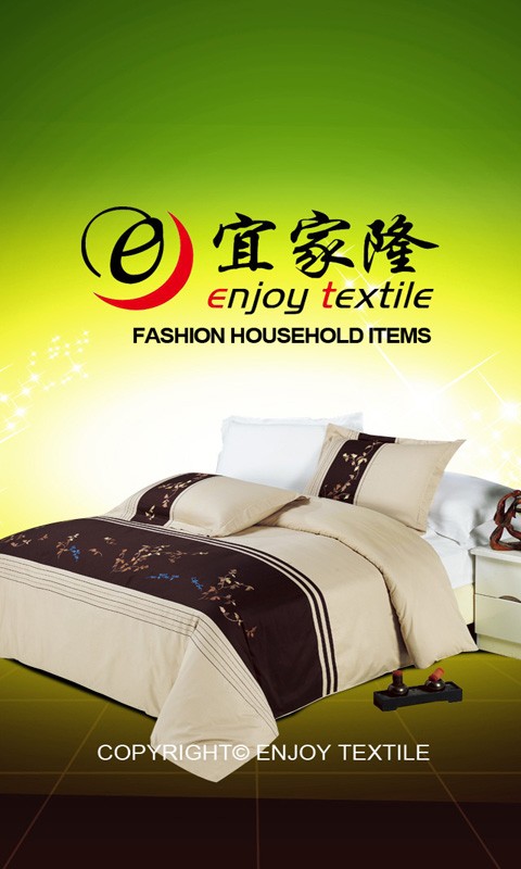 Enjoy textile截图2