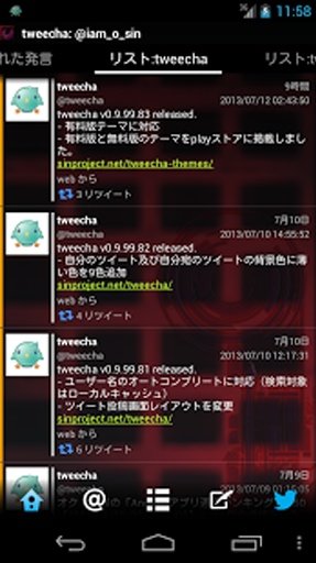 Tweecha Theme:Cyber Red截图4