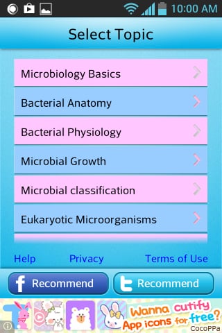 微生物学测试截图9