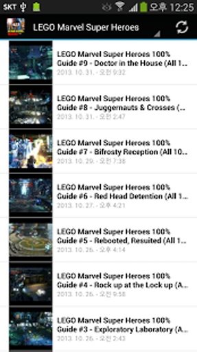 LEGO Game Guide截图6