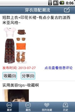 免费穿衣服赚钱 102_9799666fe4823c2300f109f11bc3ea31_234x360.jpg