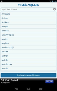 Vietnamese English Dictionary截图