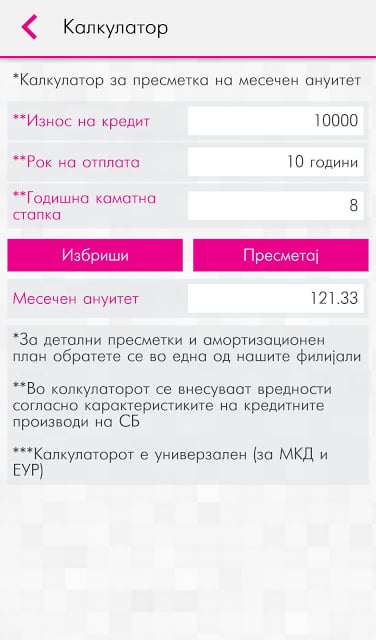 m-banking by Stopanska banka截图3