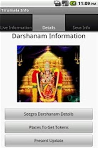 Balaji Info截图4