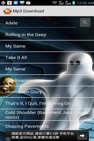 万圣节音乐下载截图1