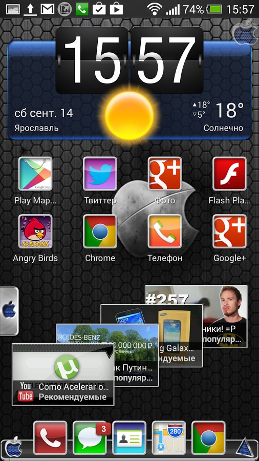 TSF Shell Theme Classic HD截图1