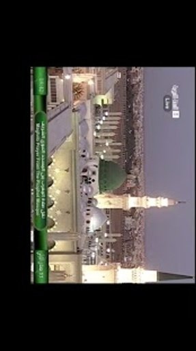 Madina Live TV截图3