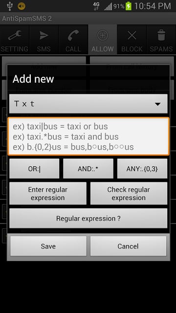 防垃圾短信2 AntiSpamSMS 2截图2