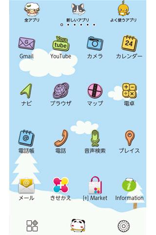 パンダのたぷたぷ冬Ｖｅｒ．for[+]HOMEきせかえテーマ截图2