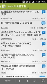 台湾网络用什么的 102_cfe1d7044747f439826fe404553547da_234x360.jpg