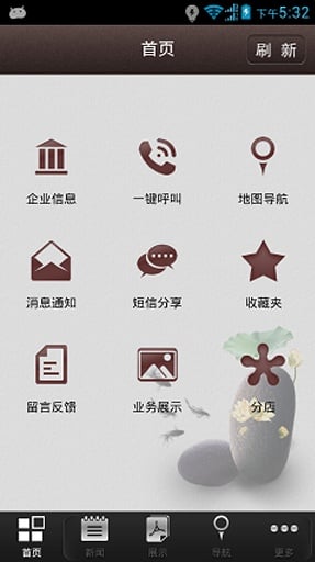 养生技巧截图5