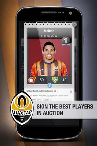 FC Shakhtar Fantasy Manager截图5