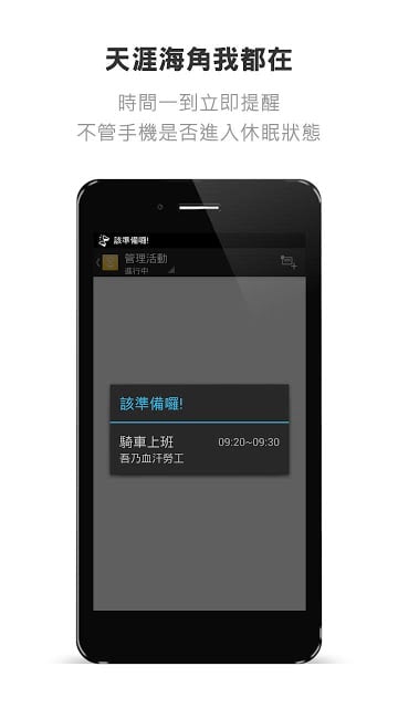 亲密的沙漏截图5