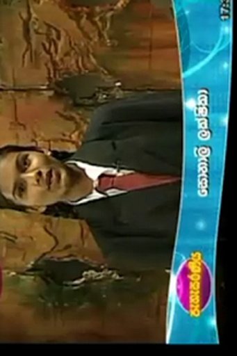 Sri Lanka Live TV截图2