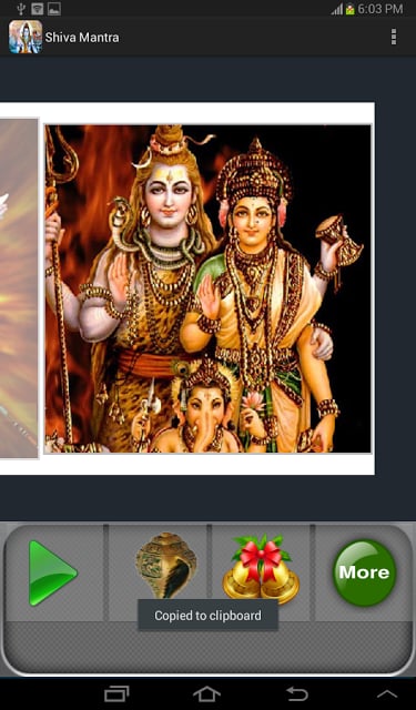 Shiva Mantra : 3D Book截图1