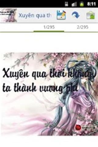 Xuy&ecirc;n qua thi khng, ta th&agrave;nh vng phi截图2