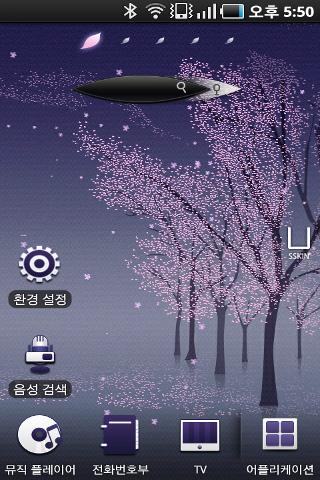 [SSKIN] Liveback_Blossoms截图1