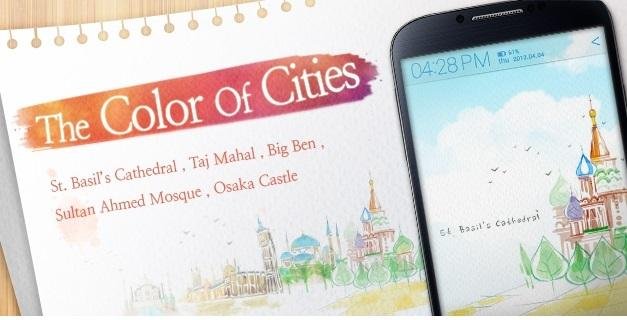 The Color of Cities Atom theme截图3