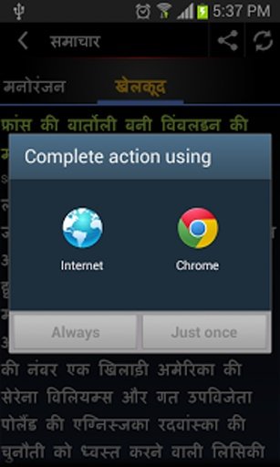 Hindi News - Google截图5