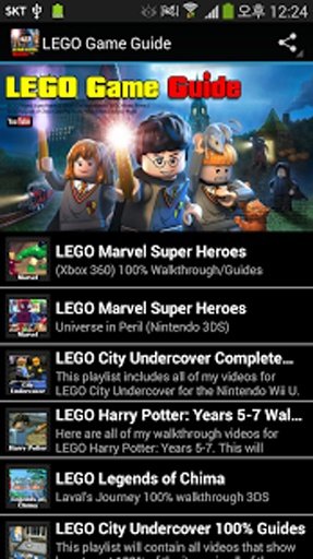 LEGO Game Guide截图3