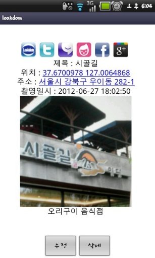 lookdom search korea n photo截图2