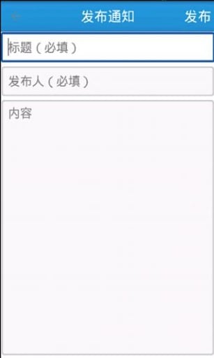 青农软件实验室截图1