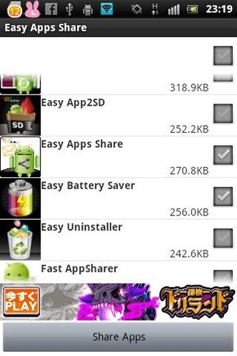 Easy Apps Share (app link)截图3