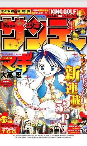 漫画阅读器 My Manga Reader截图4