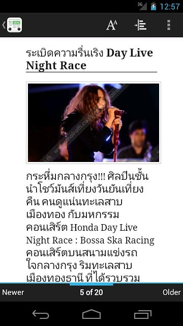 Tiny - Thai news reader截图4