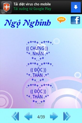 K&iacute; Tự Y&ecirc;u Thương截图9