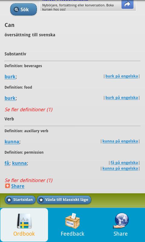 Swedish Dictionary Free截图5