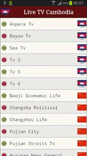 Cambodia Live Tv Free截图6