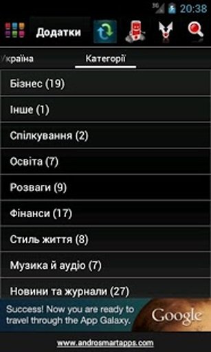 Ukraine Android截图1