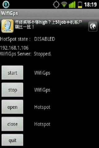 WifiGps Server for Kindle Fire截图3