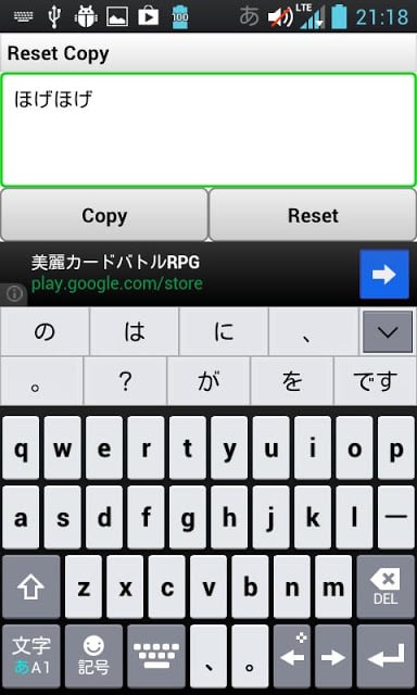 Clipboard Cleaner截图2