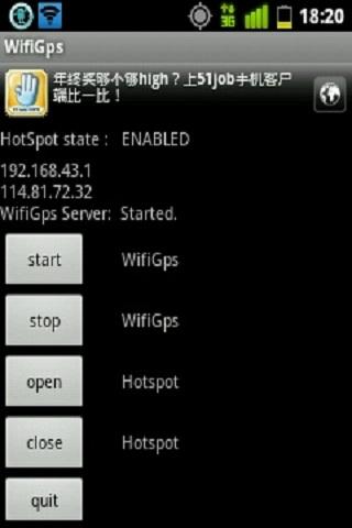 WifiGps Server for Kindle Fire截图2