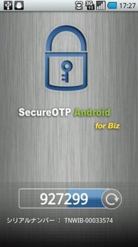 SecureOTP Android for Biz截图