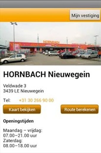 HORNBACH Nederland截图2