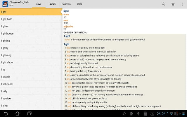 中国&lt;&gt;英语词典截图10