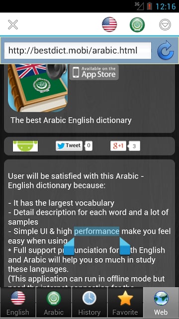 Arabic dict - أفضل القاموس截图7