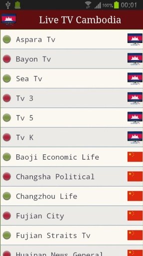 Cambodia Live Tv Free截图3