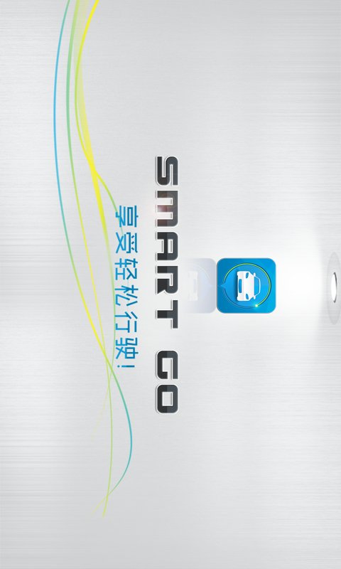 SmartGO截图2