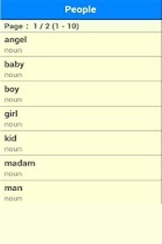 Grade 1 English Vocabulary截图1