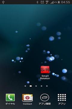 Smart Rotation截图