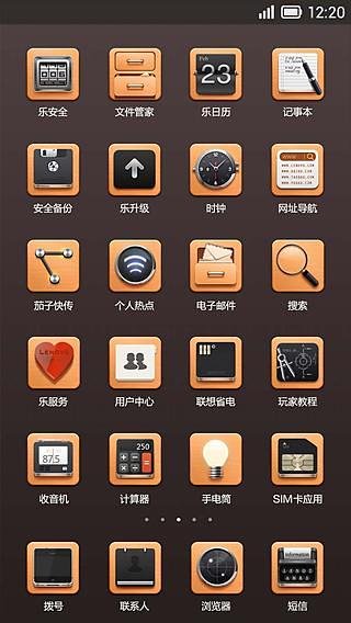 单身品格截图3