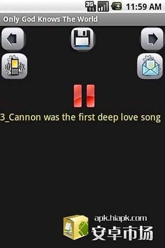 《只有神知道的世界》铃声截图4