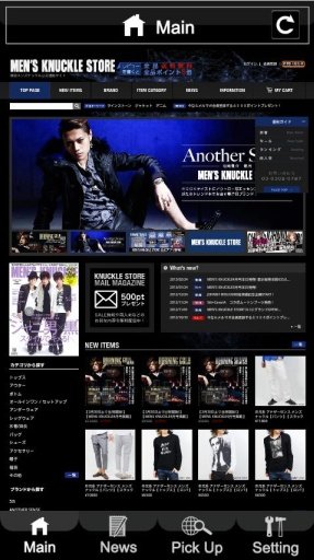 メンズナックル(MEN'SKNUCKLE)、WEBSTORE截图2